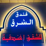 Oriental Corner Hotel